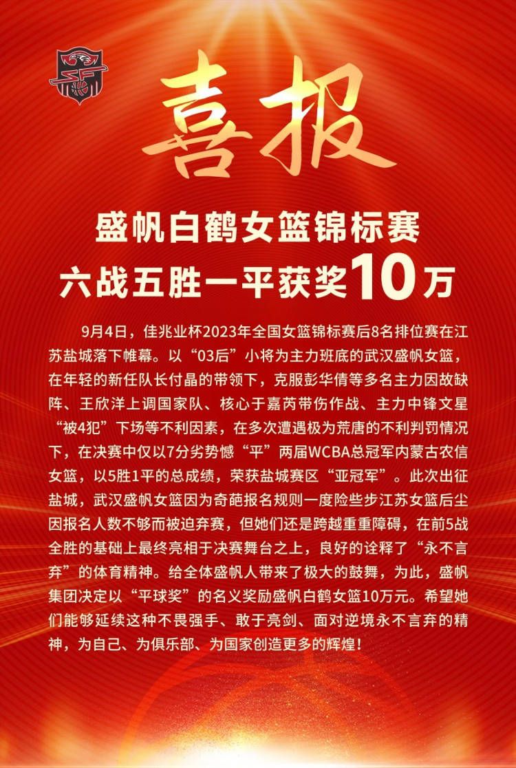 在尤文效力期间，基耶利尼共出战561场比赛，帮助球队赢得了9次意甲冠军、5次意大利杯冠军和5次意大利超级杯冠军。